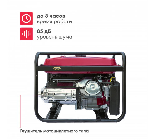 Генератор бензиновый Boxbot, 8.3 кВт, 25 л, розетки 2*16A + 1*32A, клеммы ~230 В, свеча BOSCH, BGA 8000