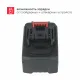 Аккумуляторная батарея Boxbot 20 В, 4 А*ч, защита по току 55А, BB-204.55