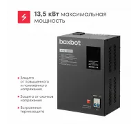 Стабилизатор напряжения автоматический Boxbot WVS 13500, 13,5 кВт, клеммник+розетка, настенный/напольный, LCD-дисплей, настройка задержки, байпас
