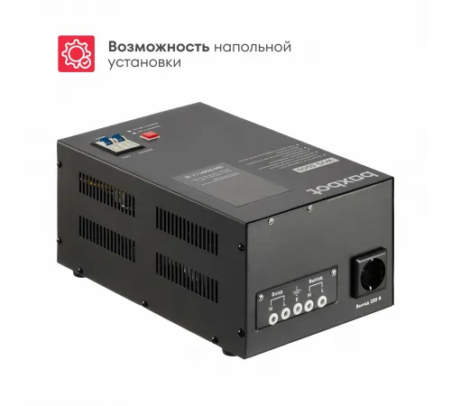 Стабилизатор напряжения автоматический Boxbot WVS 5000, 5 кВт, клеммник+розетка, настенный/напольный, LCD-дисплей, настройка задержки, байпас