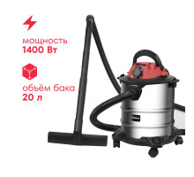 Пылесос строительный Boxbot EVC-1400.20. S, 1400 Вт, 20 л, шланг 3 м, розетка
