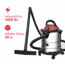 Пылесос строительный Boxbot EVC-1400.20. S, 1400 Вт, 20 л, шланг 3 м, розетка
