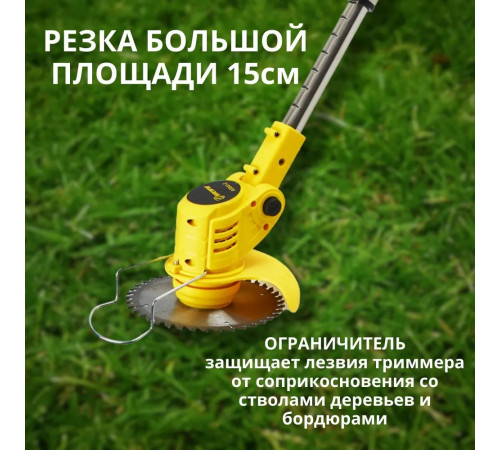 Триммер аккумуляторный садовый с двумя аккумуляторами