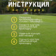Триммер аккумуляторный садовый с двумя аккумуляторами