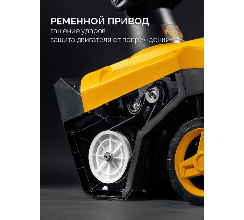 Электрический снегоуборщик 2300 Вт STEHER EXTREM EST-2300