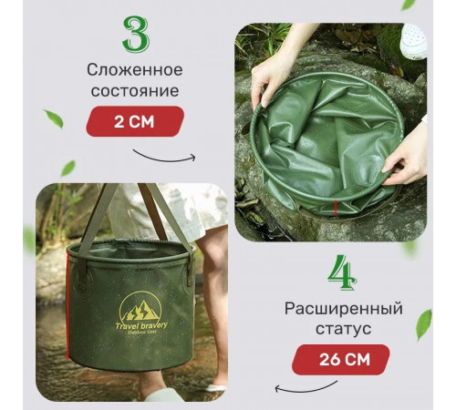 Складное туристическое ведро 20л,Многофункциональное ведро для кемпинга, рыбалки и наживки, зеленый