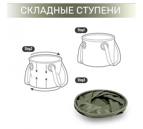Складное туристическое ведро 20л,Многофункциональное ведро для кемпинга, рыбалки и наживки, зеленый