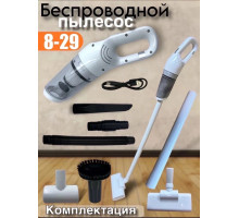 Портативный пылесос для дома, дачи и автомобиля 5в1 цвет белый Объем 00.35л