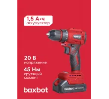Аккумуляторная бесщеточная дрель-шуруповерт Boxbot 20В, 2 АКБ 1,5 Ач, в кейсе, CD-2015BL