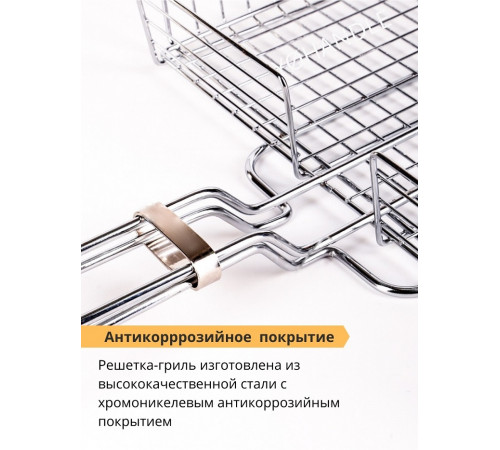 YOHANDLE Решетка гриль
