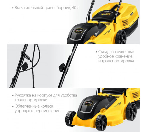 Газонокосилка электрическая Steher LM-38-1700