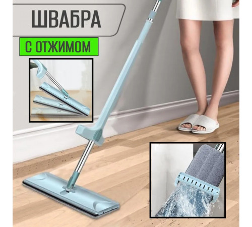 Швабра телескопическая для мытья полов с отжимом насадка из микрофибры Цвет: Серый