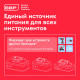 Культиватор аккумуляторный Boxbot EC 220, 20 Вольт, 4 А*ч, ширина 190 мм