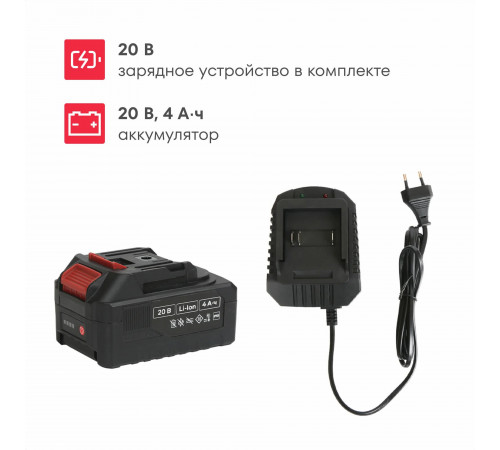 Культиватор аккумуляторный Boxbot EC 220, 20 Вольт, 4 А*ч, ширина 190 мм