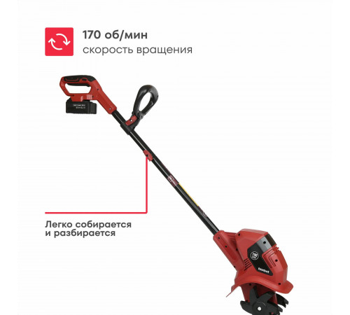 Культиватор аккумуляторный Boxbot EC 220, 20 Вольт, 4 А*ч, ширина 190 мм