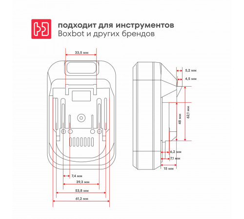 Культиватор аккумуляторный Boxbot EC 220, 20 Вольт, 4 А*ч, ширина 190 мм