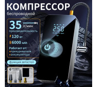 Автомобильный компрессор. 120 Вт. Насос электрический от прикуривателя с 4-мя сменными насадками, 6000 mAh, 40 л/мин, 200000 r/min
