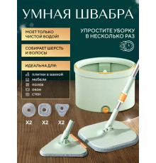 Умная швабра с отжимом и ведром Rechoiz для мытья полов и окон с 2 насадками и 6 тряпками, набор для уборки дома