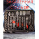 Профессиональный набор инструментов для автомобиля 121 предмет