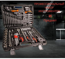Профессиональный набор инструментов для автомобиля 121 предмет