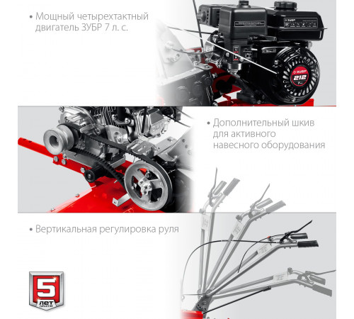 Мотоблок бензиновый Зубр МТБ-300 У