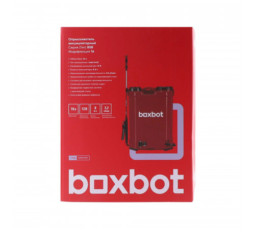 Опрыскиватель аккумуляторный Boxbot BSB-16, 16 л, Lead-Acid, 12 В, 8 А*ч