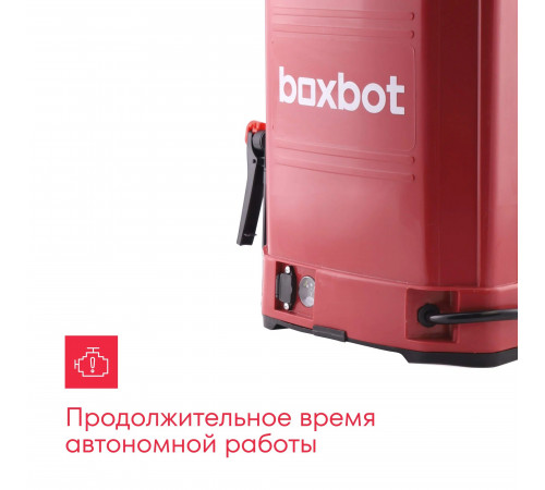 Опрыскиватель аккумуляторный Boxbot BSB-16, 16 л, Lead-Acid, 12 В, 8 А*ч