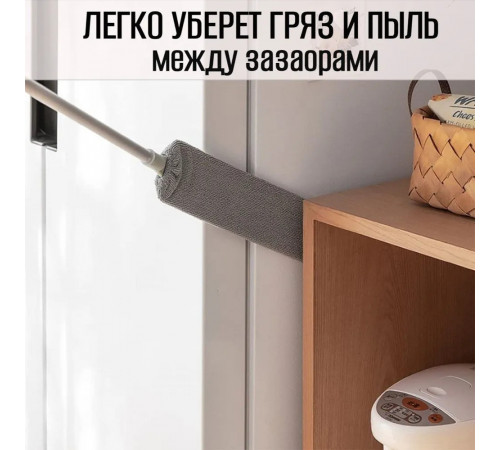 щетка для уборки гибкая для труднодоступных мест