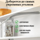 щетка для уборки гибкая для труднодоступных мест