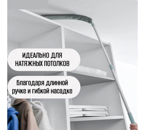 щетка для уборки гибкая для труднодоступных мест
