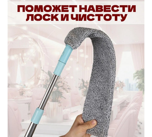 щетка для уборки гибкая для труднодоступных мест