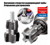 Набор матриц для труб из ПВХ с 2 матрицами 1/2", 3/4"