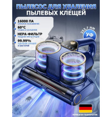 CKIKH Ручной пылесос от пылевых клещей с УФ-стерилизацией, для мебели и матраса, двойной контейнер