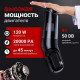 Пылесос для автомобиля мощный беспроводной, автомобильный пылесос