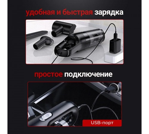 Пылесос для автомобиля мощный беспроводной, автомобильный пылесос