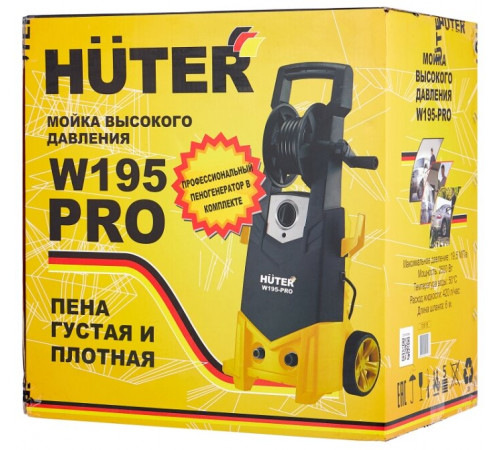 Мойка Huter W195-PRO