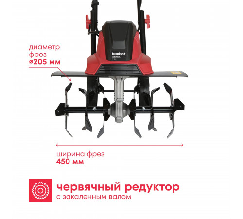 Культиватор электрический Boxbot, 1500 Вт, ширина обработки 45 см, глубина обработки 23 см, 24 ножа, колеса, ET 1500