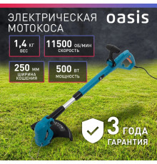 Триммер электрический садовый для травы мотокоса электрокоса Oasis TE-50, 500 Вт, 11500 об/мин