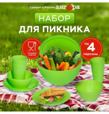Набор пластиковой посуды на 4 персоны