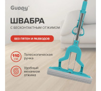 Швабра для мытья полов с отжимом ПВА Бабочка 110 см телескопическая ручка Guppy