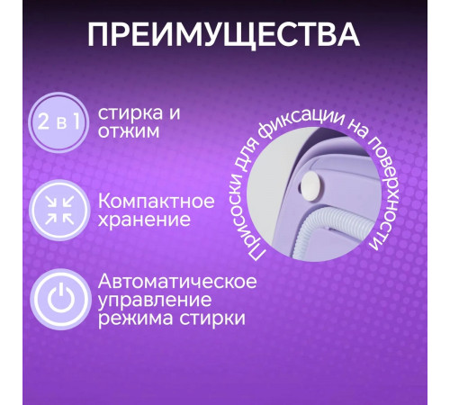 Портативная стиральная машинка мини, полуавтомат, складная, компактная, для дома и путешествий, на 8 литров