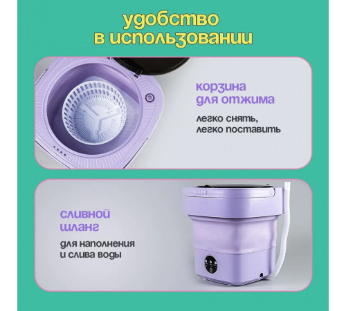 Портативная стиральная машинка мини, полуавтомат, складная, компактная, для дома и путешествий, на 8 литров