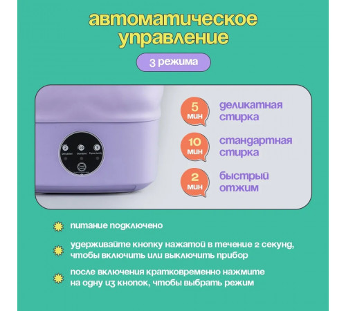 Портативная стиральная машинка мини, полуавтомат, складная, компактная, для дома и путешествий, на 8 литров