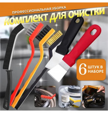 Набор для уборки на кухне, железные щетки для посуды и кухни, щетка для уборки, щетки для кухни; скребок для стеклокерамики плит стекла аквариума окон кафеля строительный малярный 2 шт, щетка щелевая узкая 1 шт. посуда для кухни