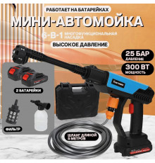 Портативная минимойка, Перезаряжаемый, Шланг длиной 5 метров 2 АКБ 21V Самовсасывающий аппарат двойного назначения Очистка под высоким давлением