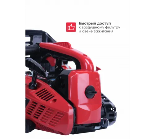 Бензиновая цепная пила BOXBOT BS-2530, 25 см3, шина 30 см, шаг 3/8, паз 1,3 мм, 45 зв