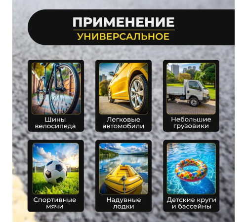 Компрессор автомобильный, 300 Вт, 75 л/мин