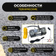 Компрессор автомобильный, 300 Вт, 75 л/мин