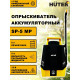 Опрыскиватель аккумуляторный Huter SP-5 MP