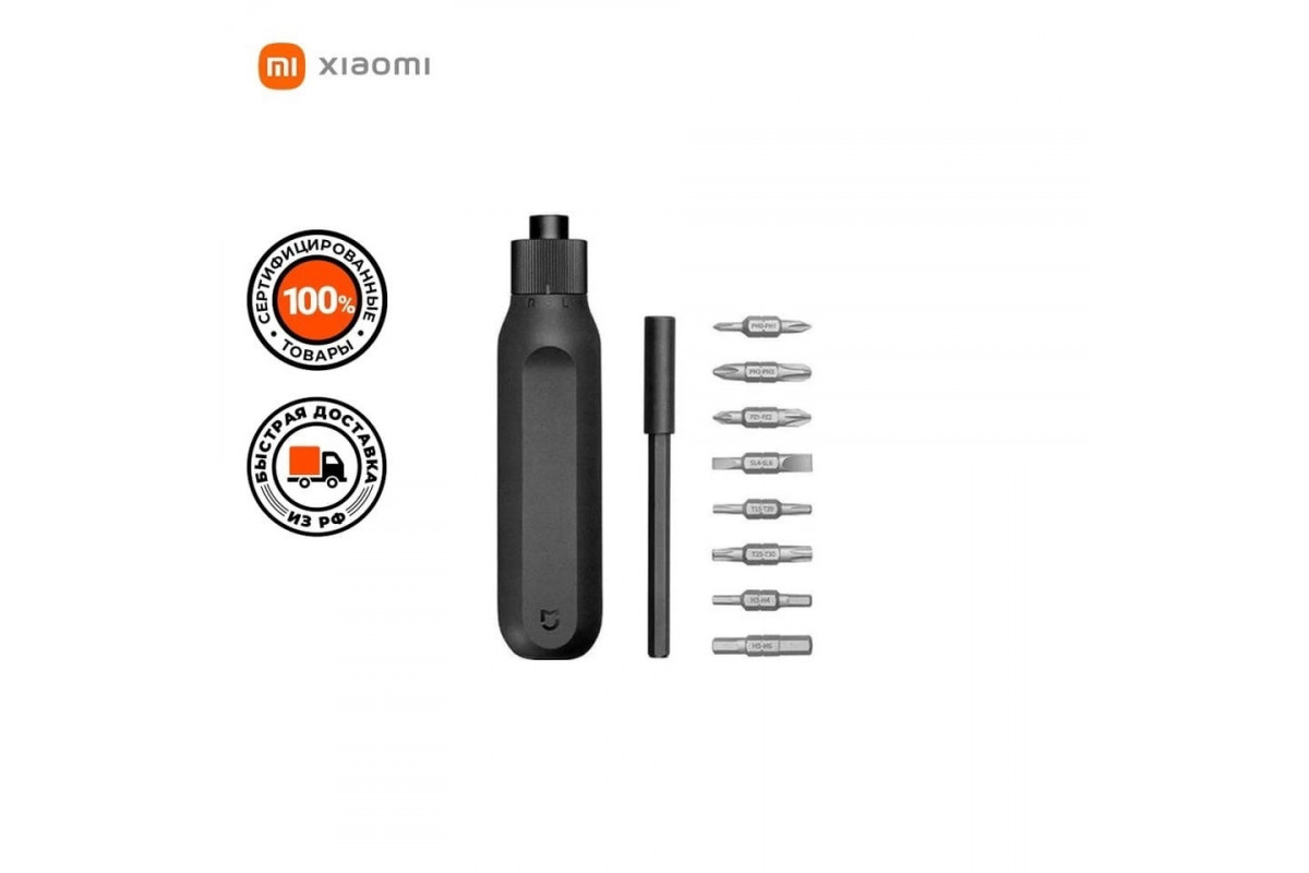 XiaomiMi10-in-1RatchetScrewdriver